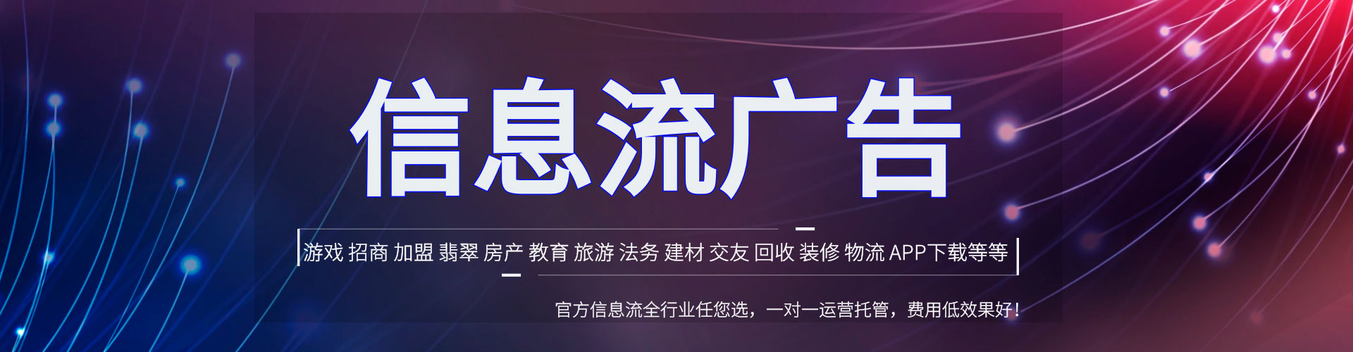 堆龙德庆百度广告竞价